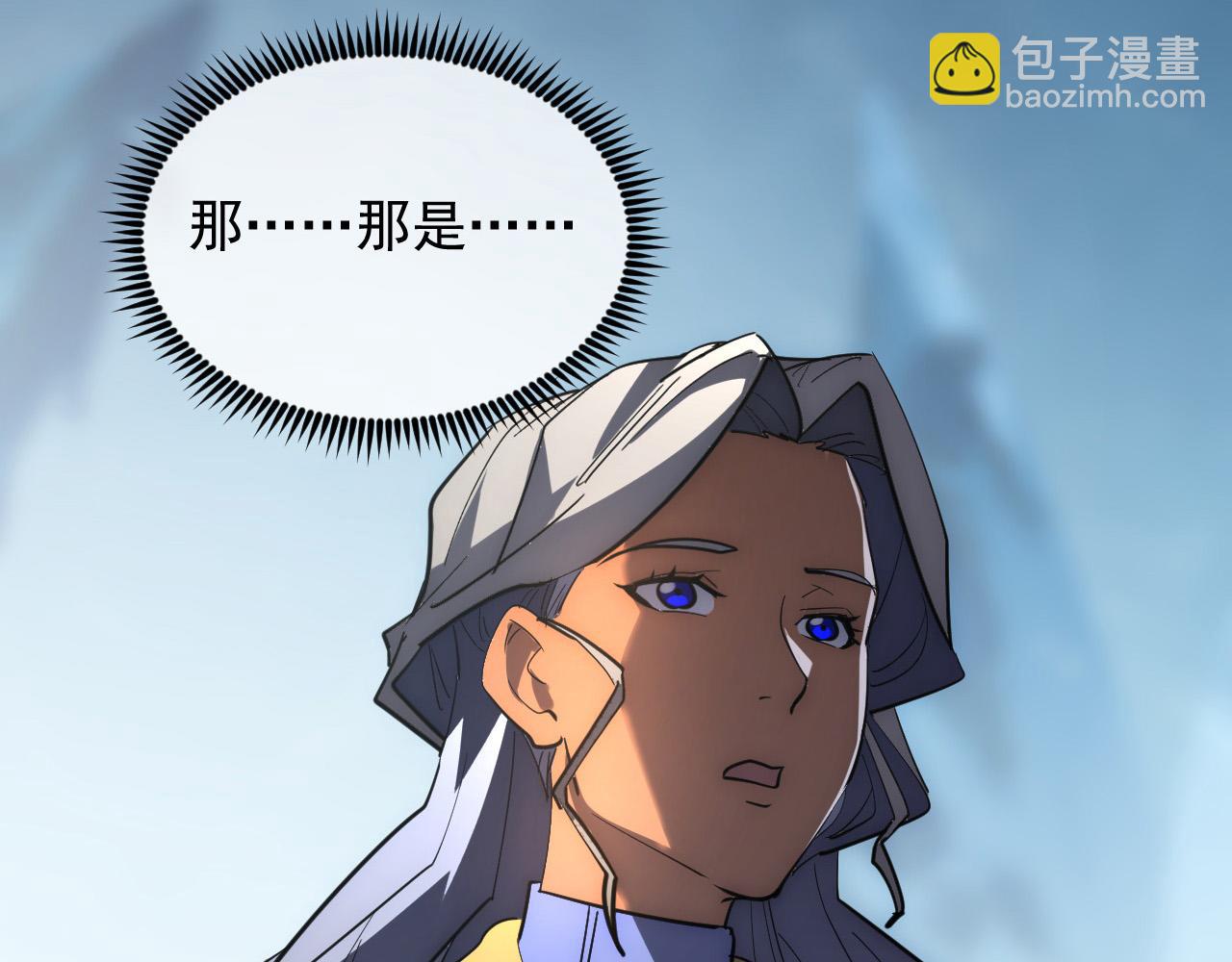 從末世崛起 - 251 再戰！星蝠獸王的殺手鐗(1/3) - 6