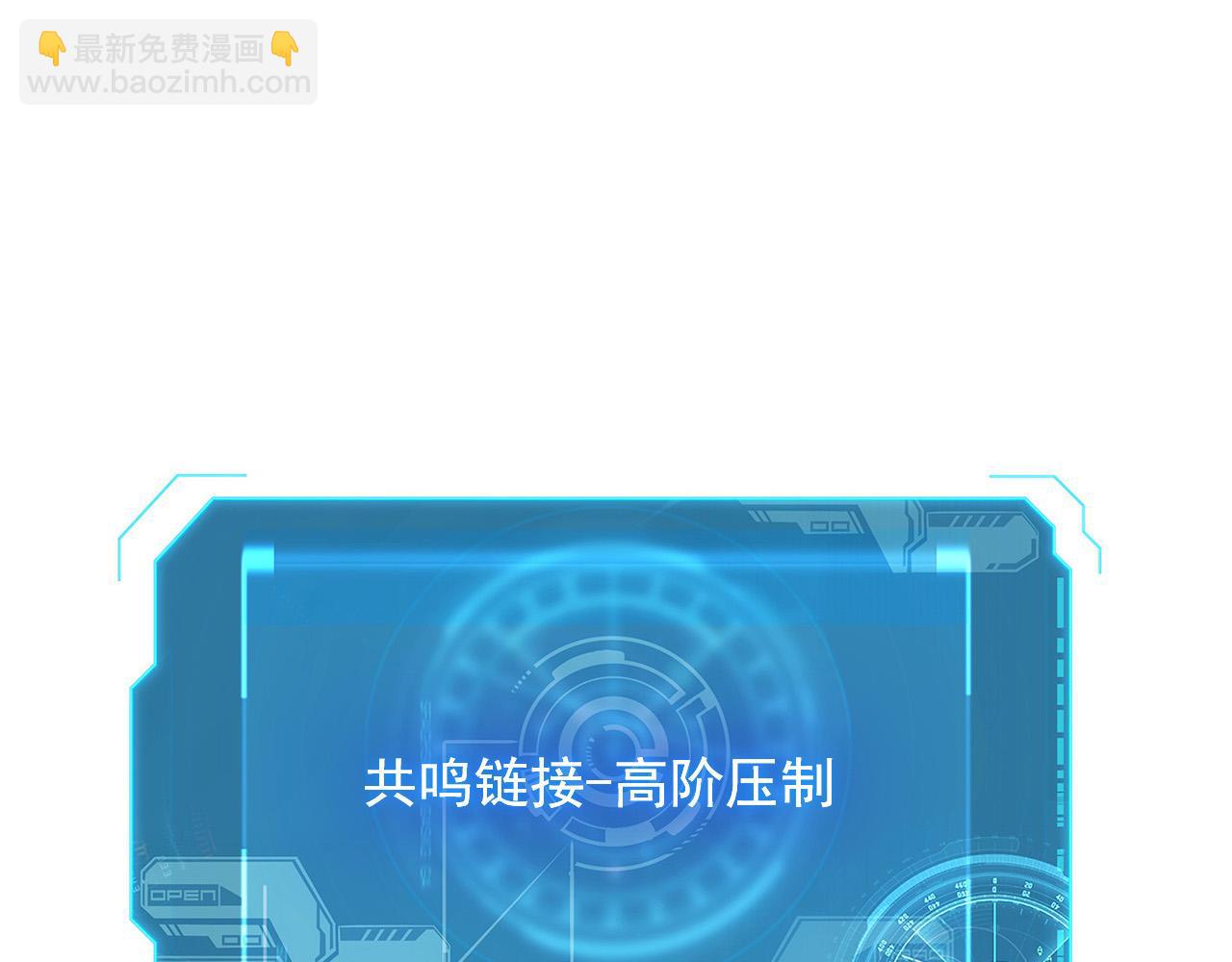 從末世崛起 - 251 再戰！星蝠獸王的殺手鐗(1/3) - 2