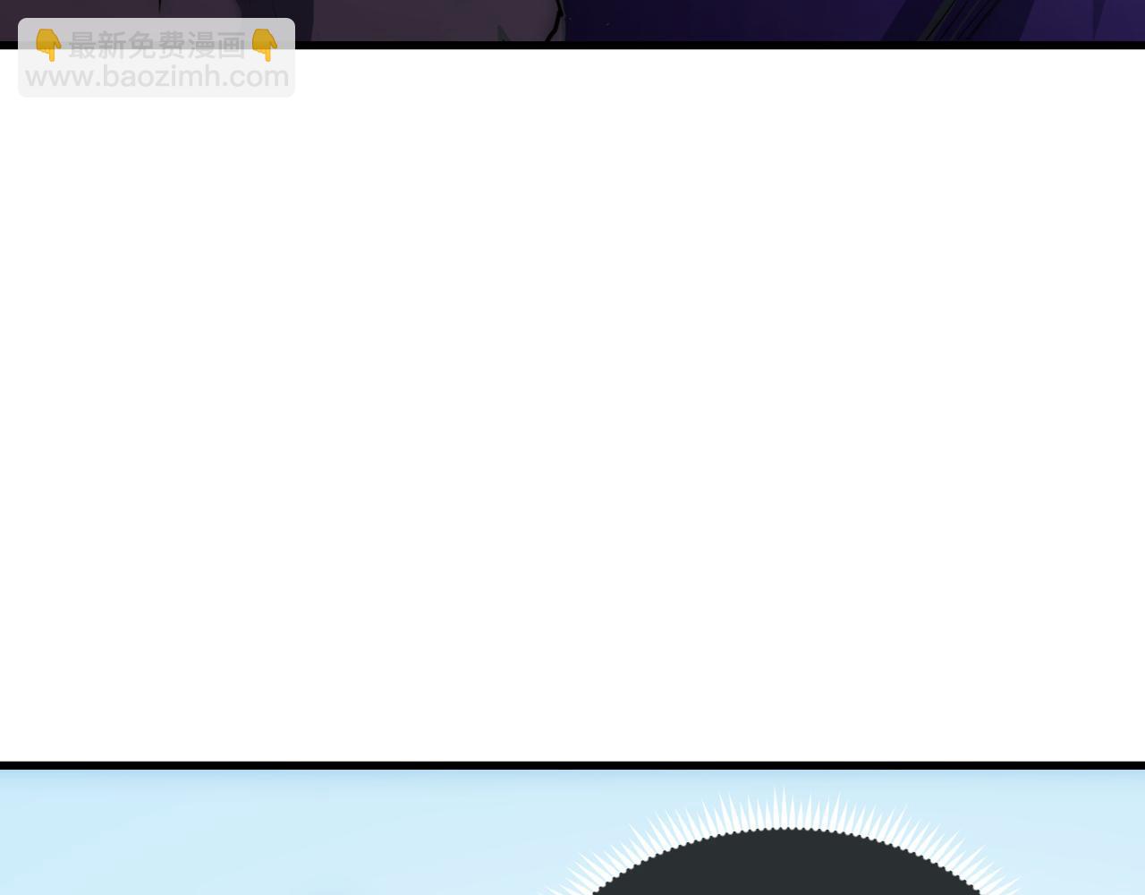 從末世崛起 - 251 再戰！星蝠獸王的殺手鐗(1/3) - 8