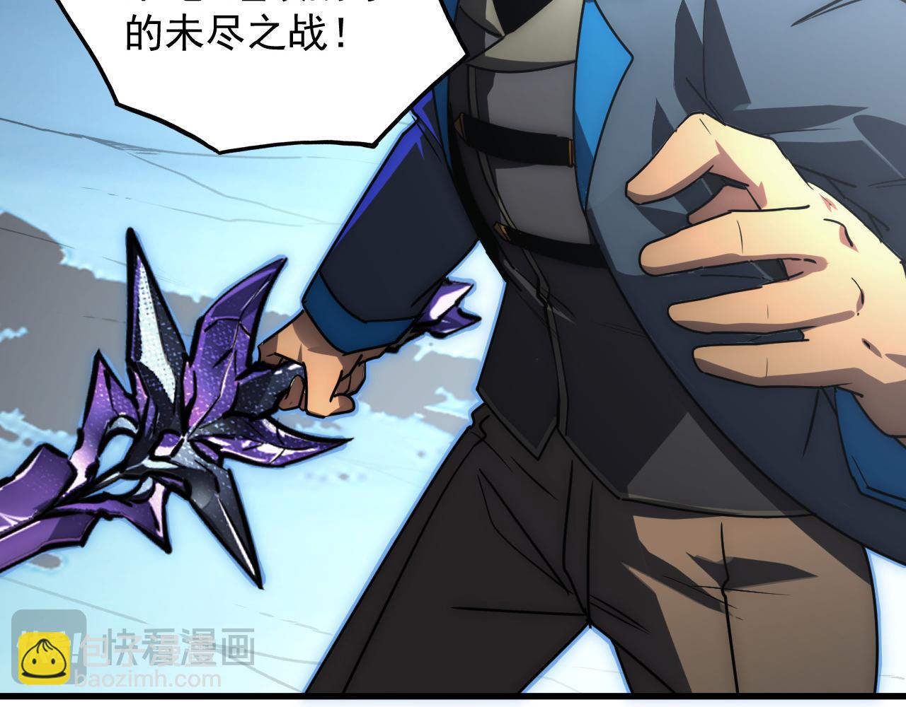 從末世崛起 - 251 再戰！星蝠獸王的殺手鐗(1/3) - 4