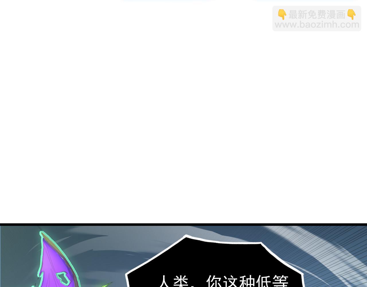 從末世崛起 - 251 再戰！星蝠獸王的殺手鐗(1/3) - 5