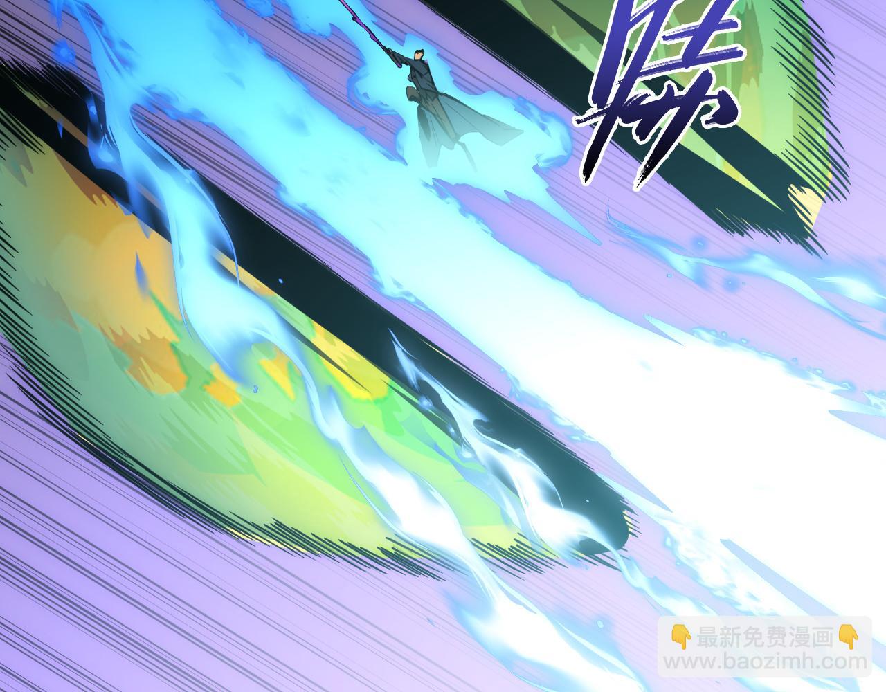 從末世崛起 - 251 再戰！星蝠獸王的殺手鐗(1/3) - 1