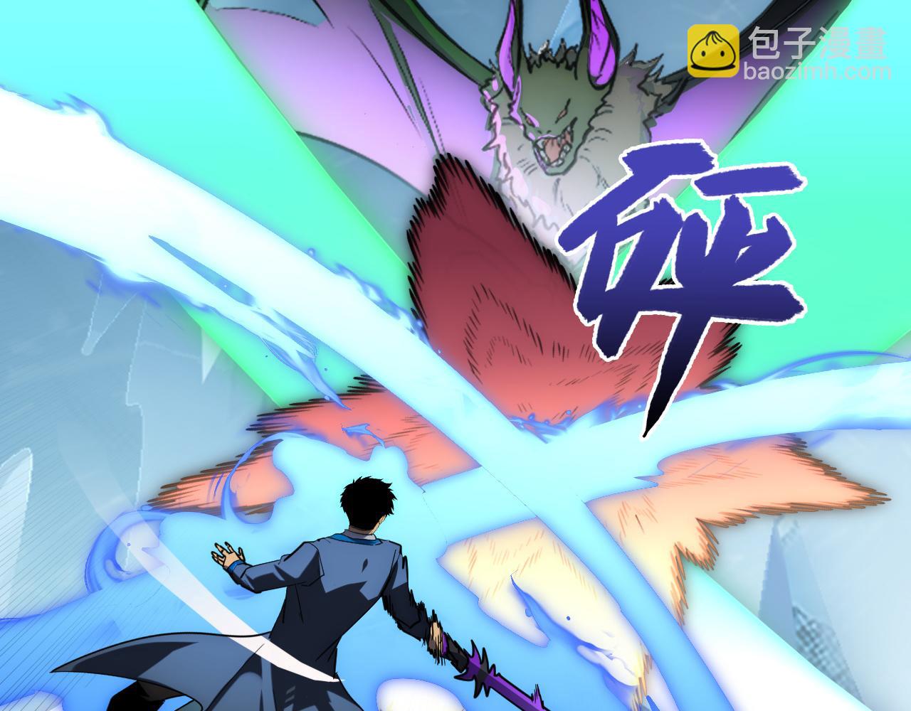 從末世崛起 - 251 再戰！星蝠獸王的殺手鐗(2/3) - 3