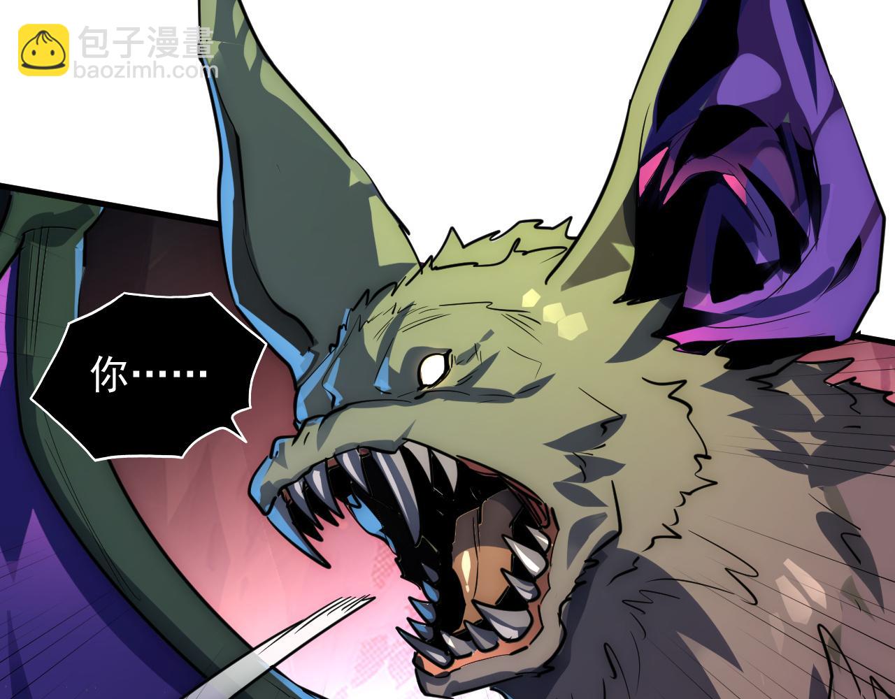 從末世崛起 - 251 再戰！星蝠獸王的殺手鐗(2/3) - 5