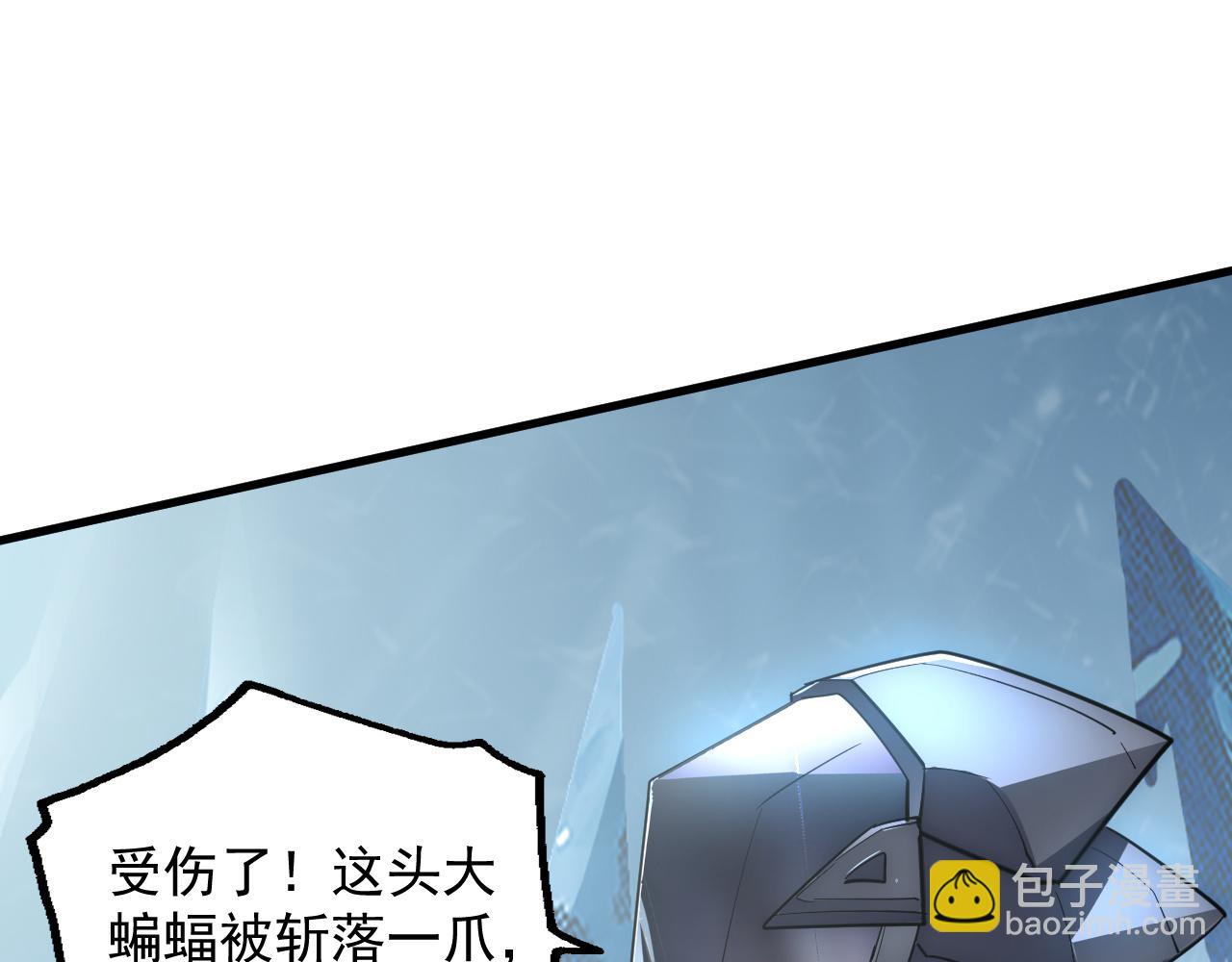 從末世崛起 - 251 再戰！星蝠獸王的殺手鐗(2/3) - 7