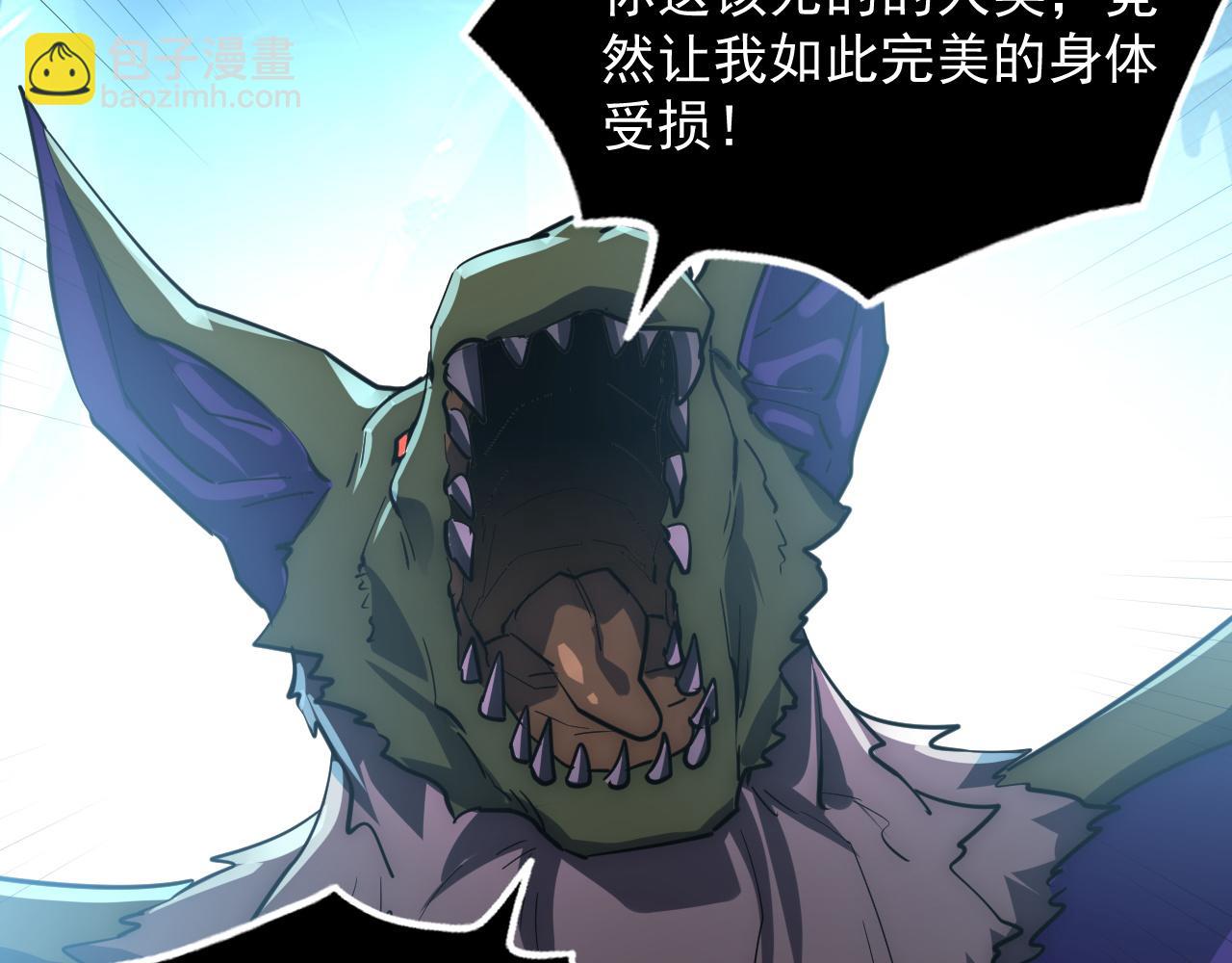 從末世崛起 - 251 再戰！星蝠獸王的殺手鐗(2/3) - 5