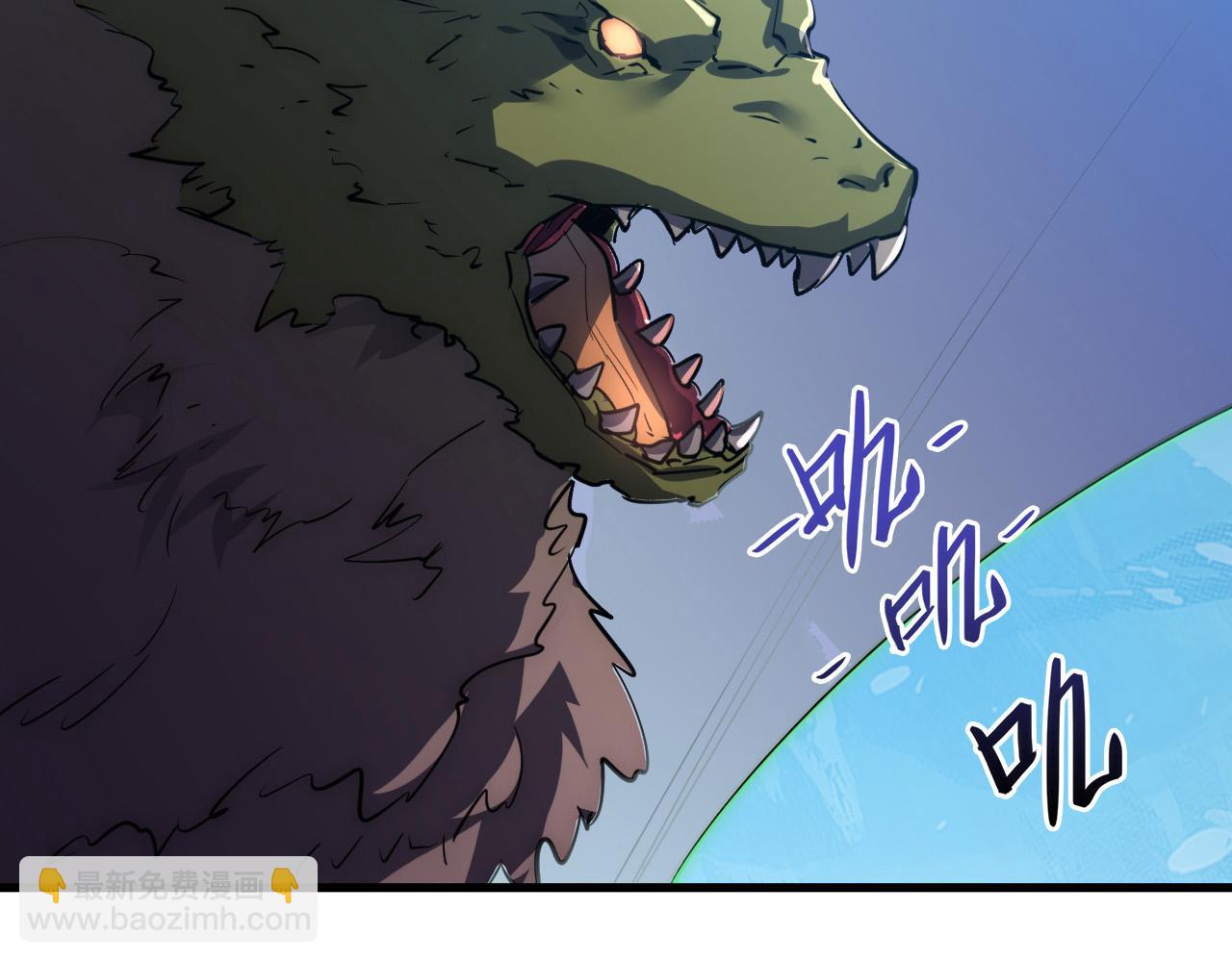 從末世崛起 - 251 再戰！星蝠獸王的殺手鐗(2/3) - 5