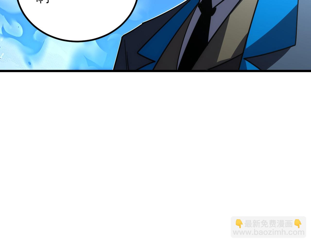 從末世崛起 - 251 再戰！星蝠獸王的殺手鐗(2/3) - 8