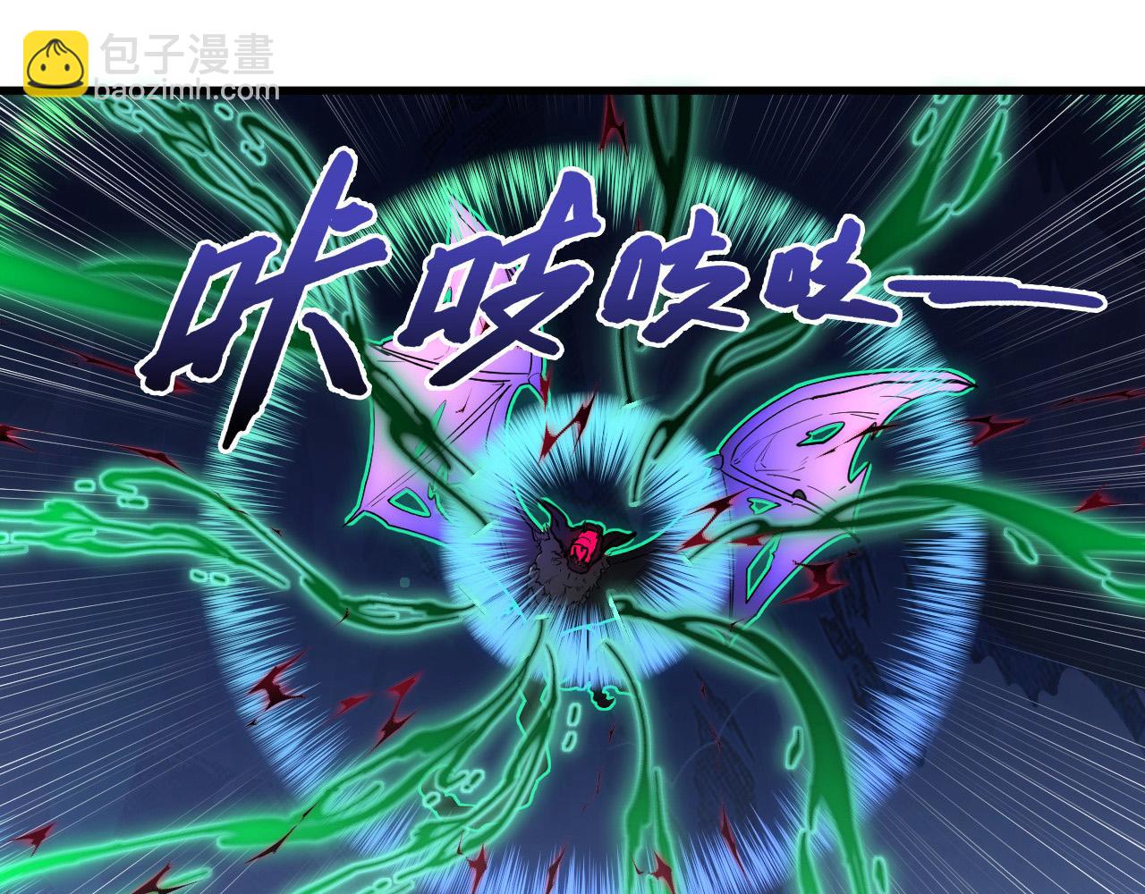 從末世崛起 - 251 再戰！星蝠獸王的殺手鐗(2/3) - 6