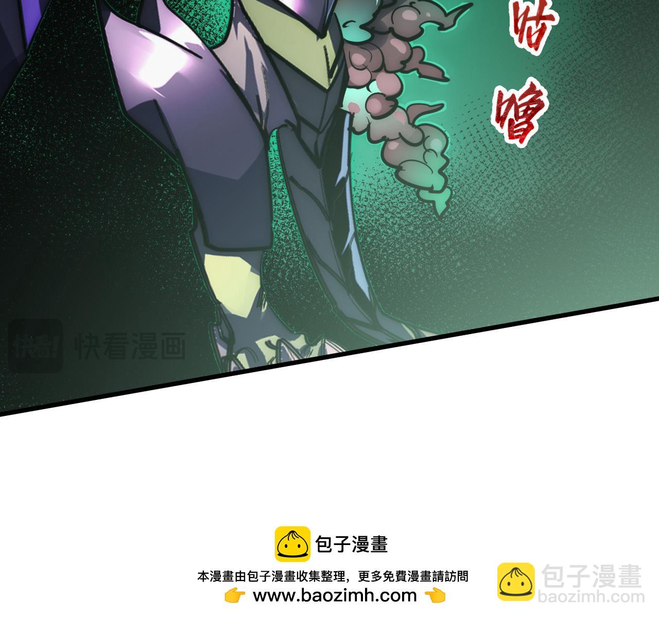 從末世崛起 - 253 洞穿！戰焰焚地斬！(2/3) - 6