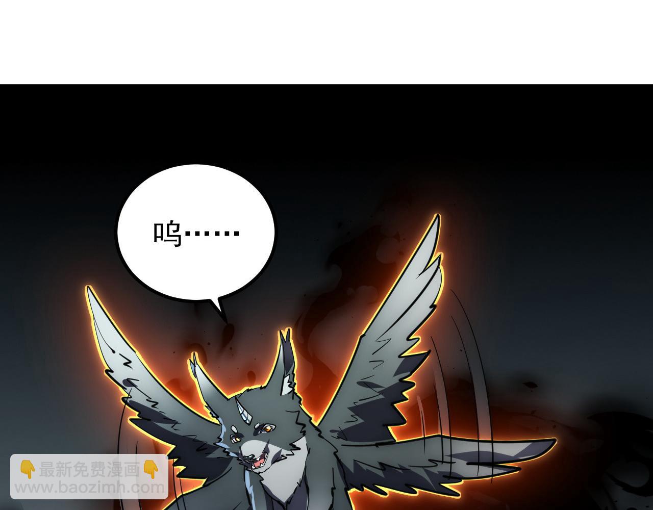 從末世崛起 - 253 洞穿！戰焰焚地斬！(3/3) - 1