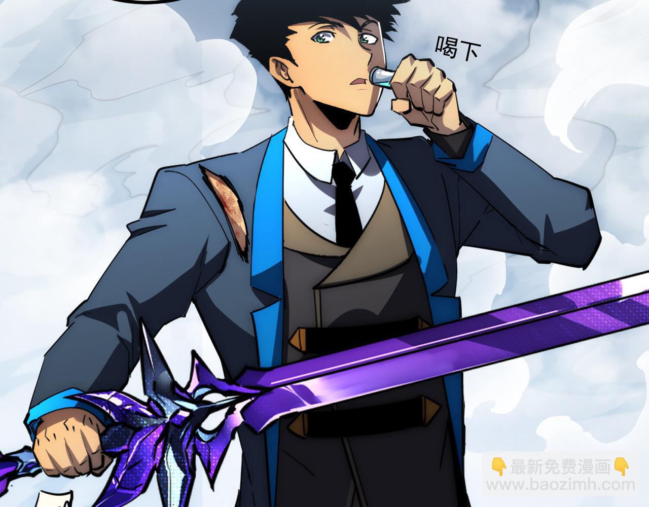 從末世崛起 - 253 洞穿！戰焰焚地斬！(1/3) - 3