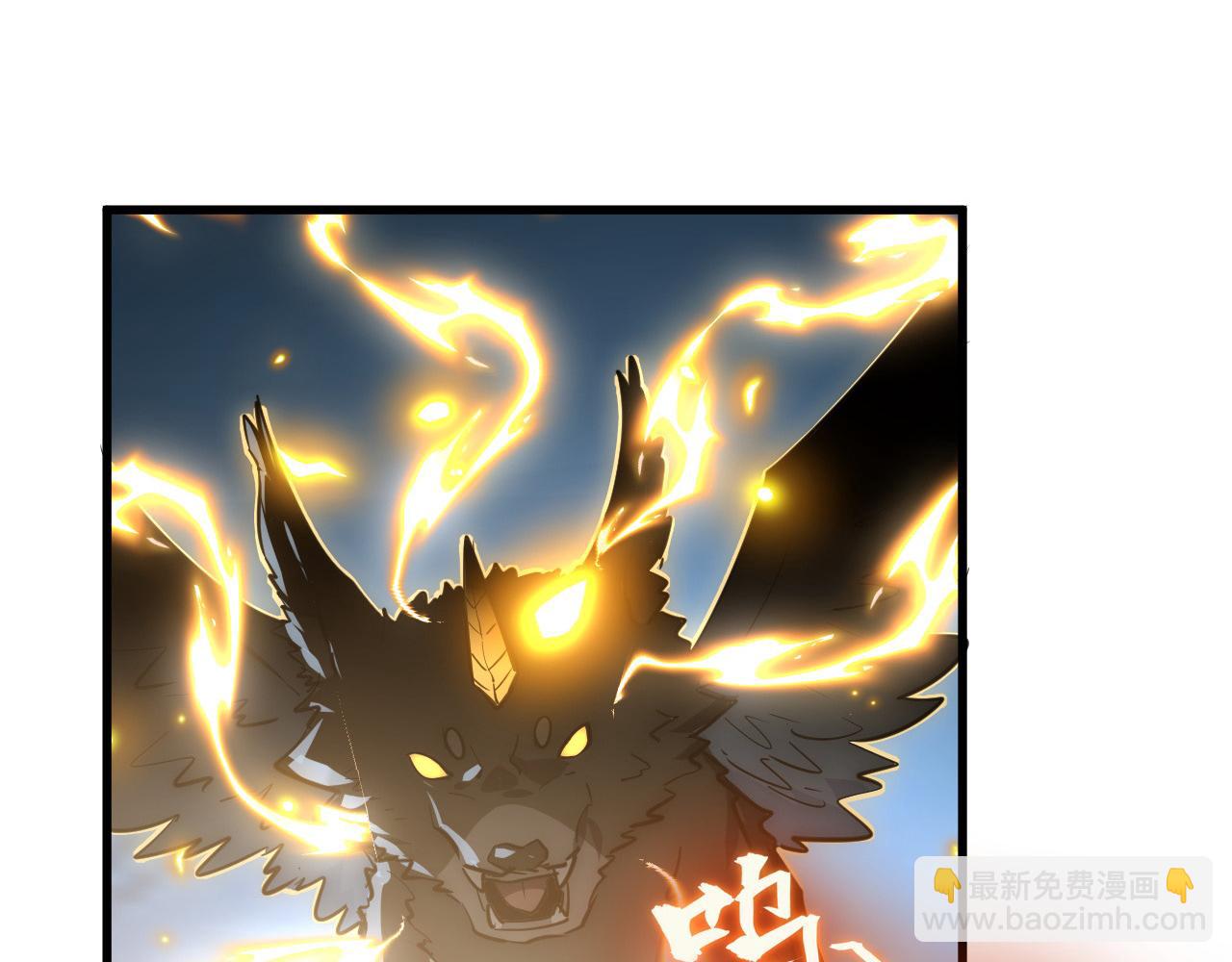 從末世崛起 - 253 洞穿！戰焰焚地斬！(3/3) - 1