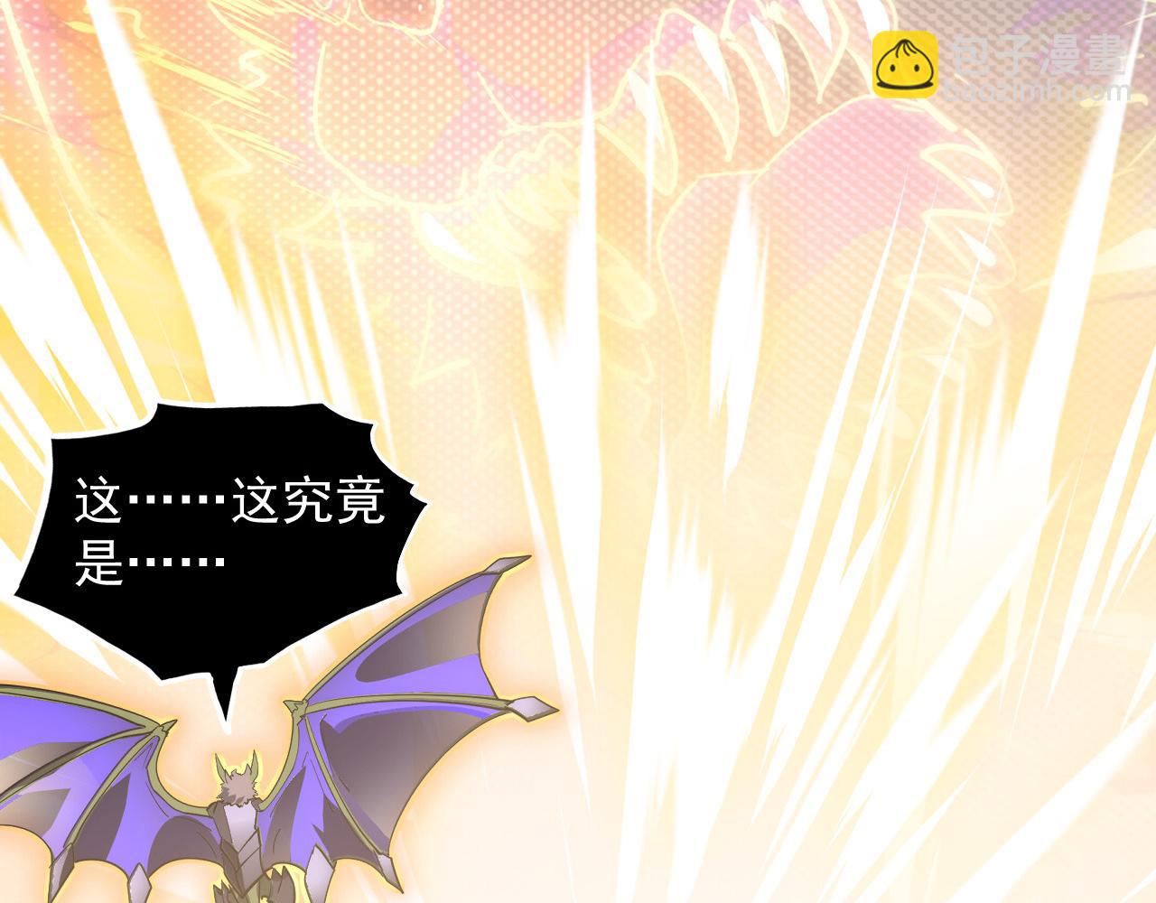 從末世崛起 - 253 洞穿！戰焰焚地斬！(3/3) - 3