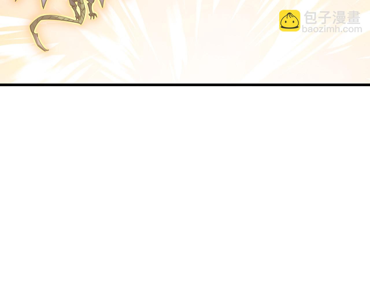 從末世崛起 - 253 洞穿！戰焰焚地斬！(3/3) - 4