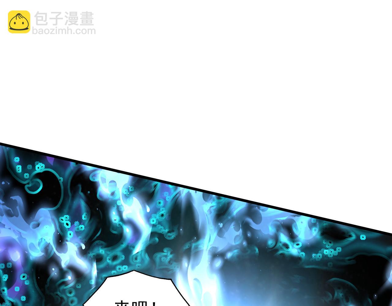 從末世崛起 - 253 洞穿！戰焰焚地斬！(1/3) - 6