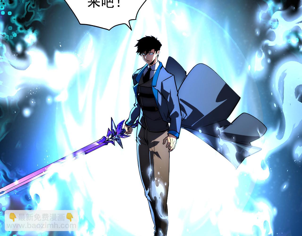 從末世崛起 - 253 洞穿！戰焰焚地斬！(1/3) - 7