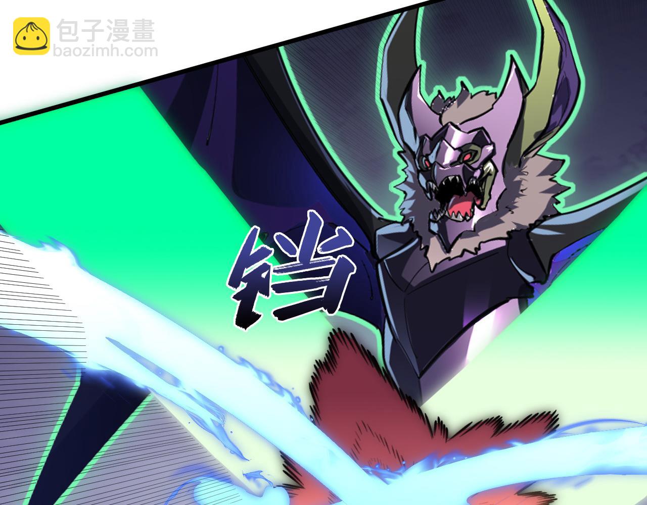 從末世崛起 - 253 洞穿！戰焰焚地斬！(1/3) - 1