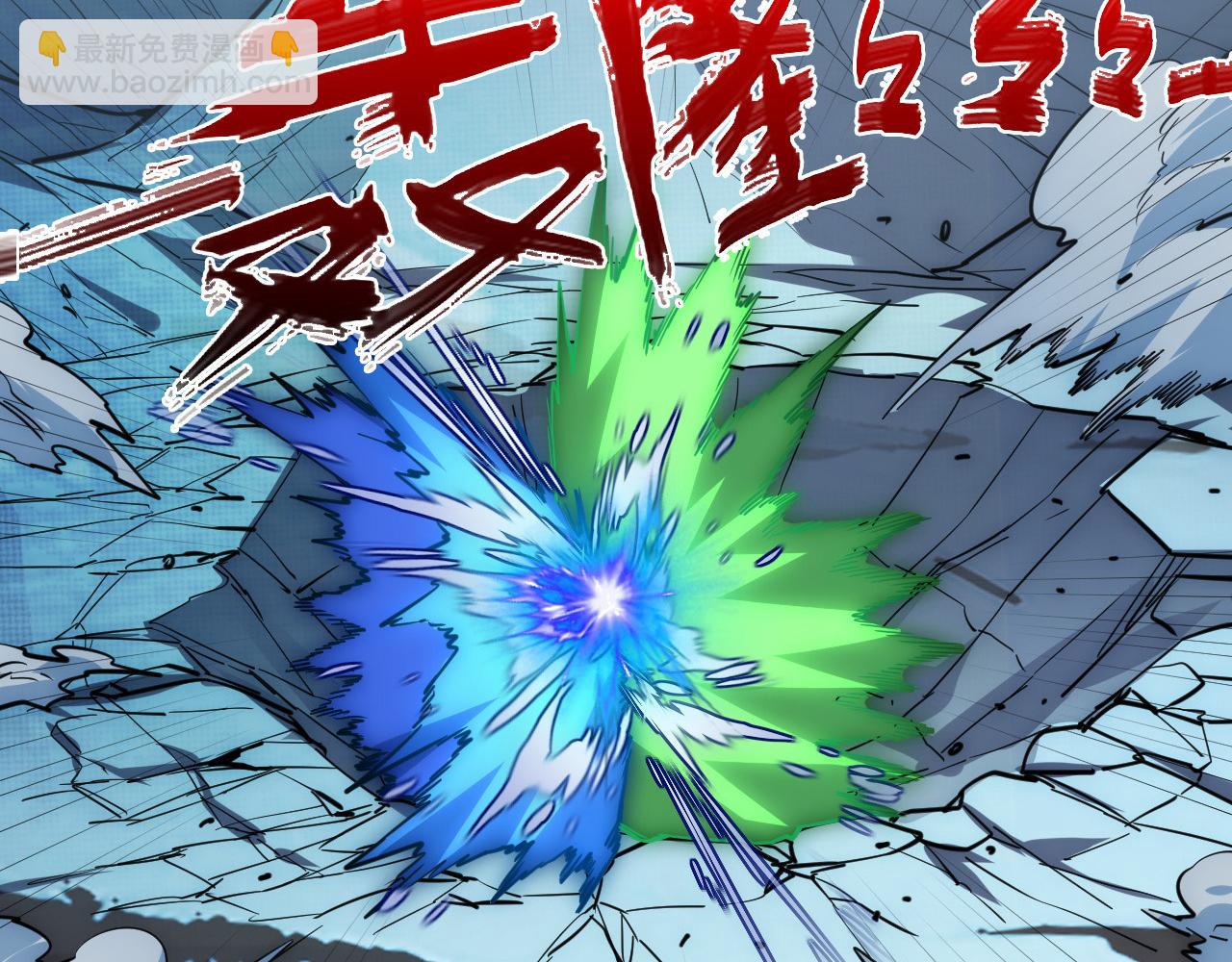 從末世崛起 - 253 洞穿！戰焰焚地斬！(1/3) - 5