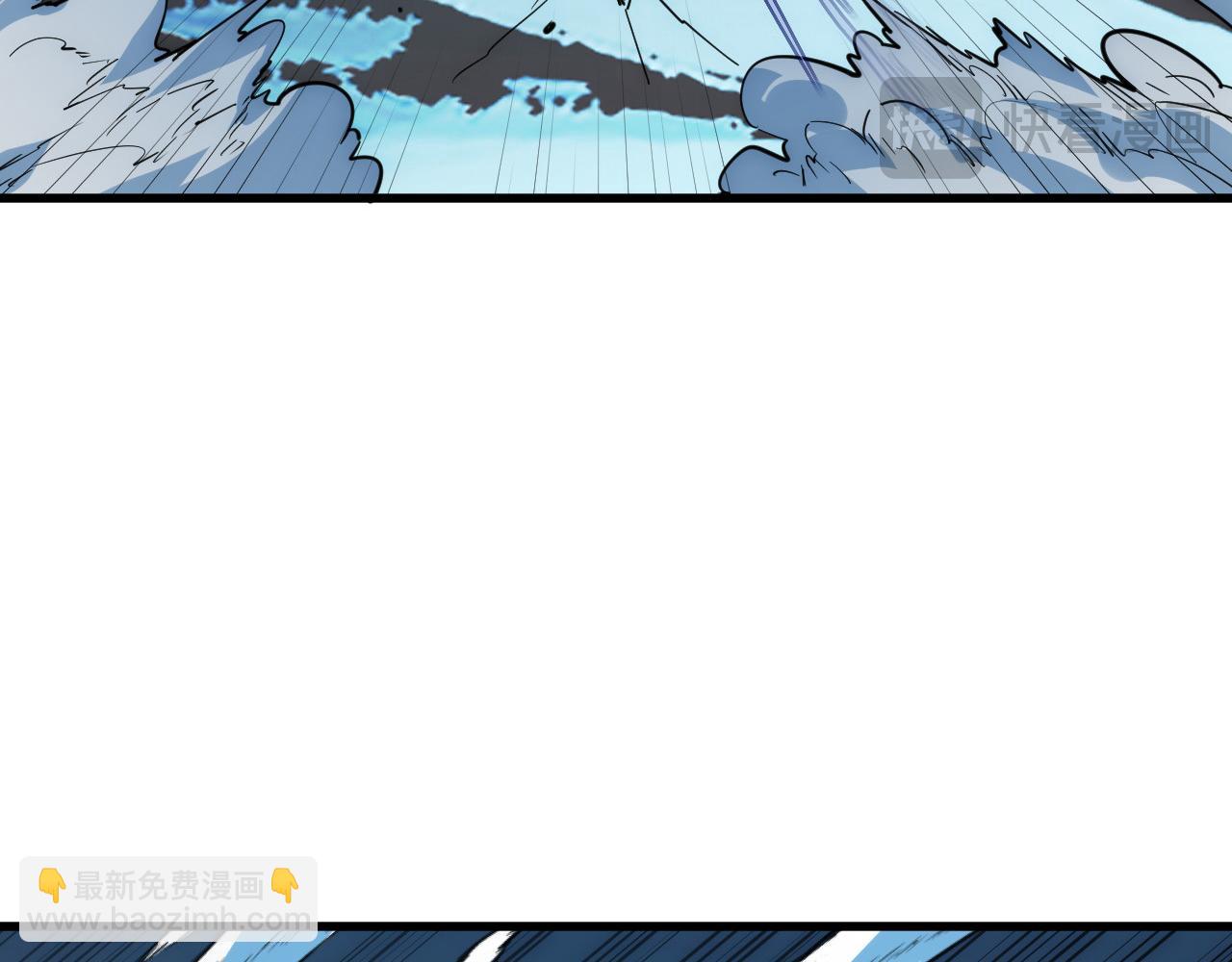 從末世崛起 - 253 洞穿！戰焰焚地斬！(1/3) - 6