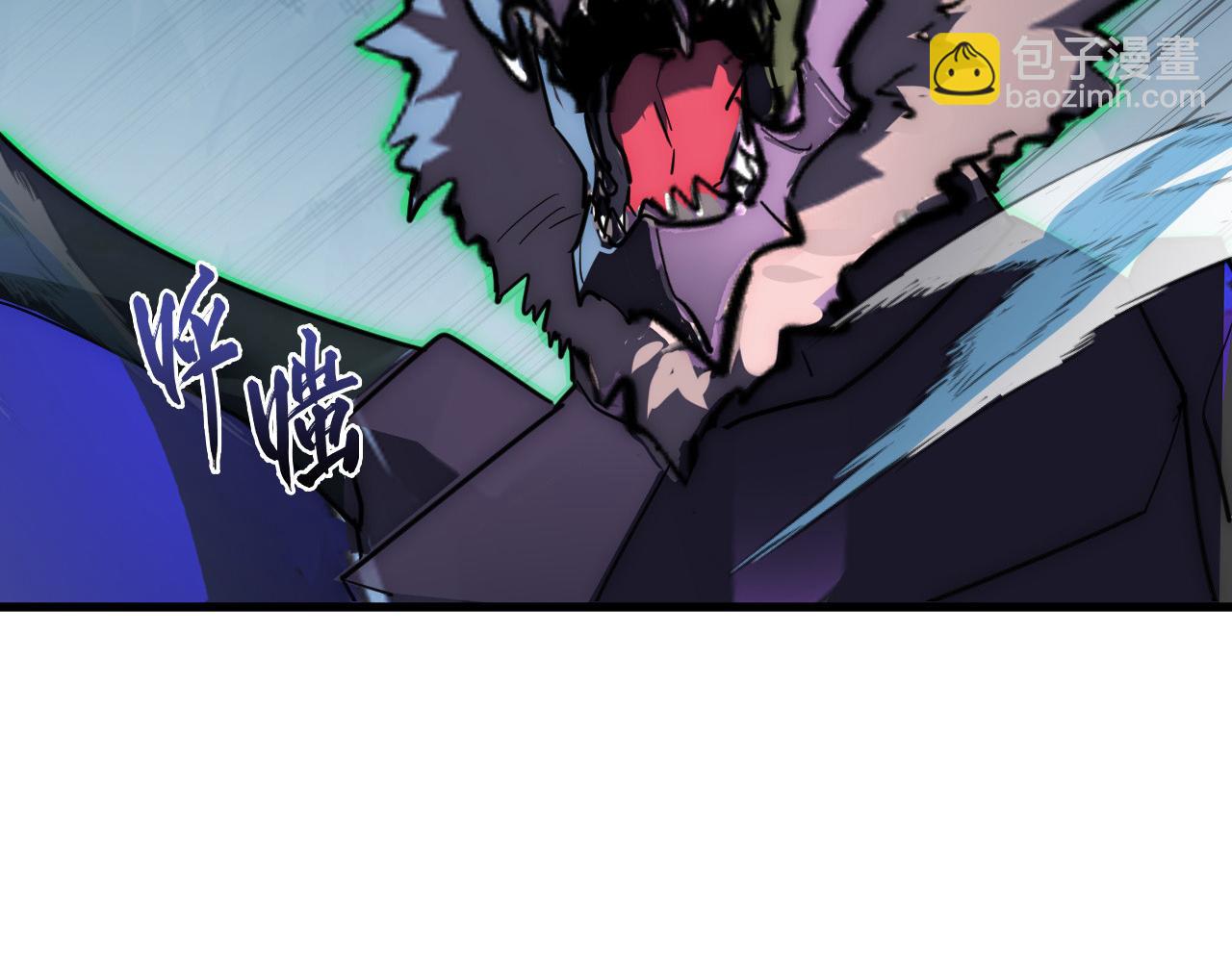 從末世崛起 - 253 洞穿！戰焰焚地斬！(1/3) - 8