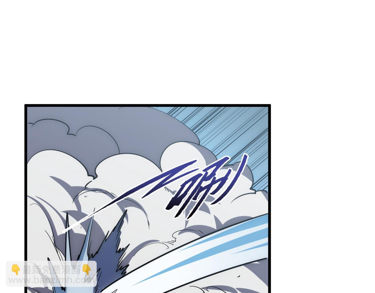 從末世崛起 - 253 洞穿！戰焰焚地斬！(1/3) - 1