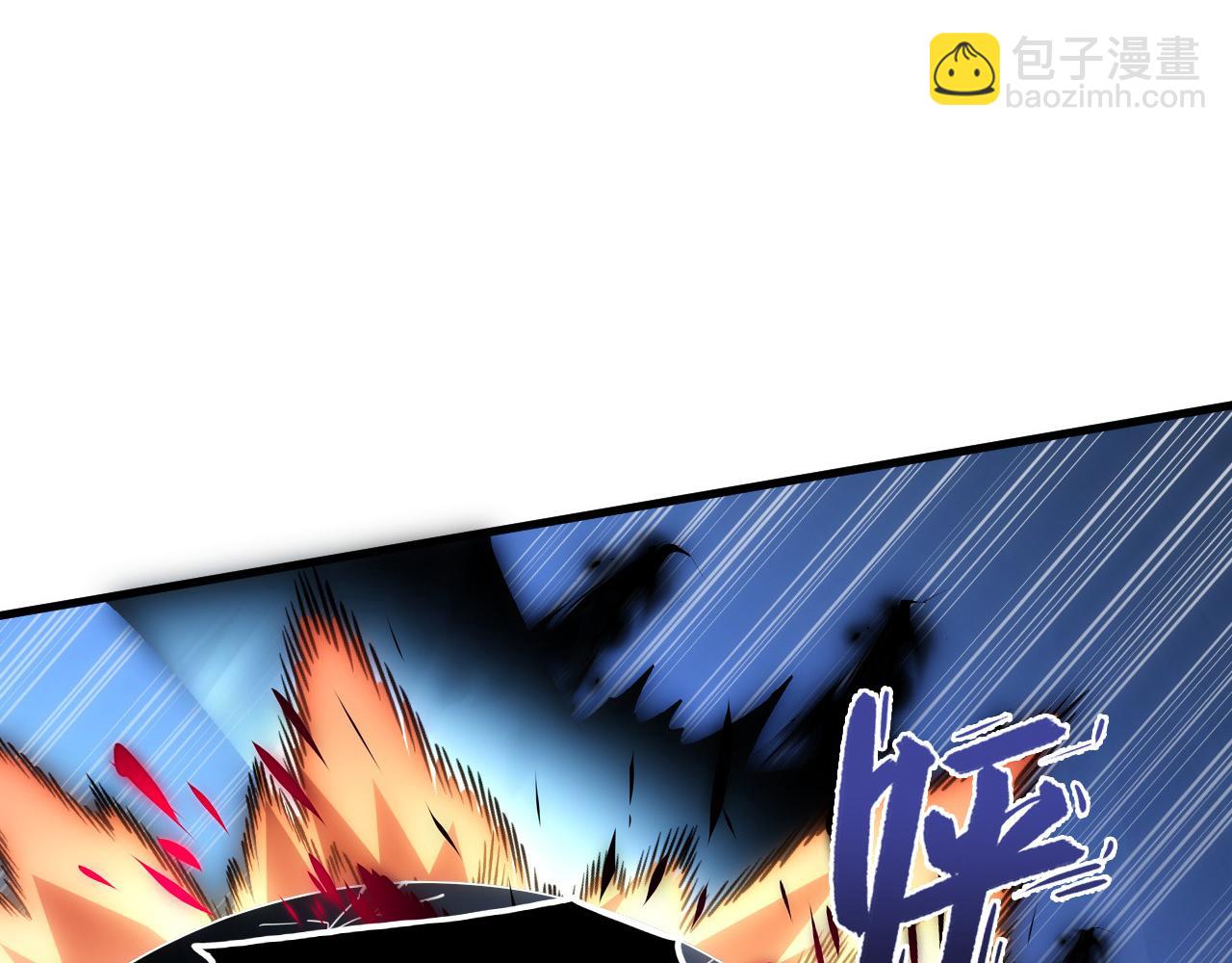 從末世崛起 - 253 洞穿！戰焰焚地斬！(1/3) - 7