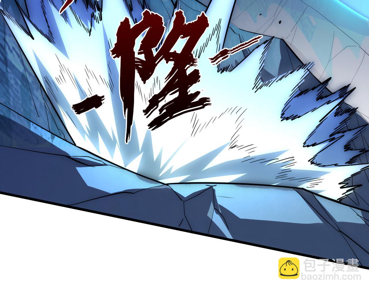 從末世崛起 - 253 洞穿！戰焰焚地斬！(1/3) - 6