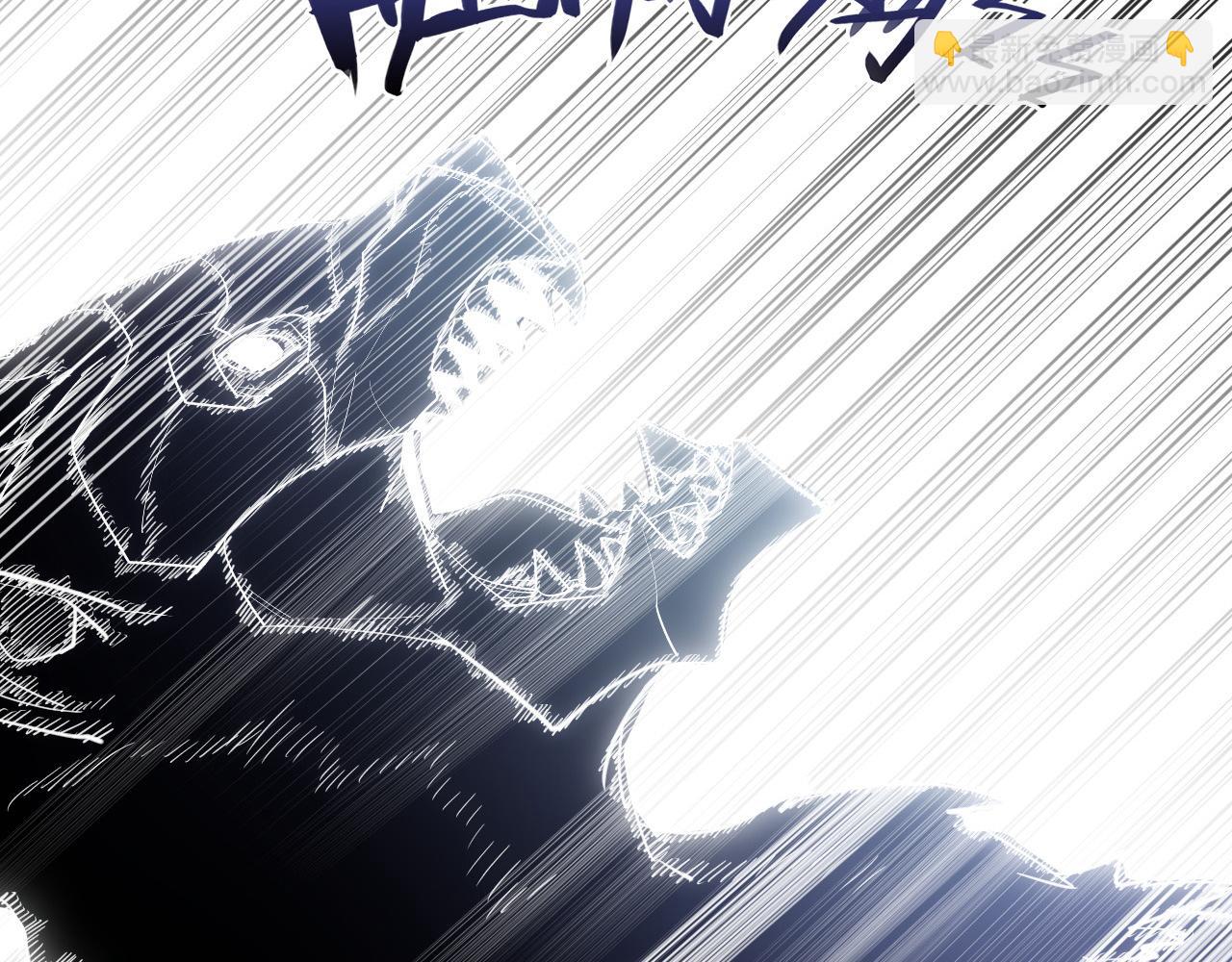 從末世崛起 - 253 洞穿！戰焰焚地斬！(1/3) - 8