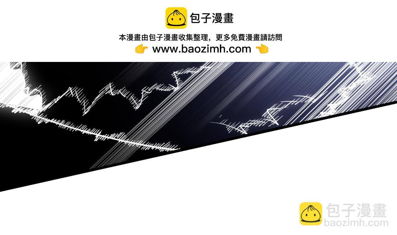 從末世崛起 - 253 洞穿！戰焰焚地斬！(1/3) - 1