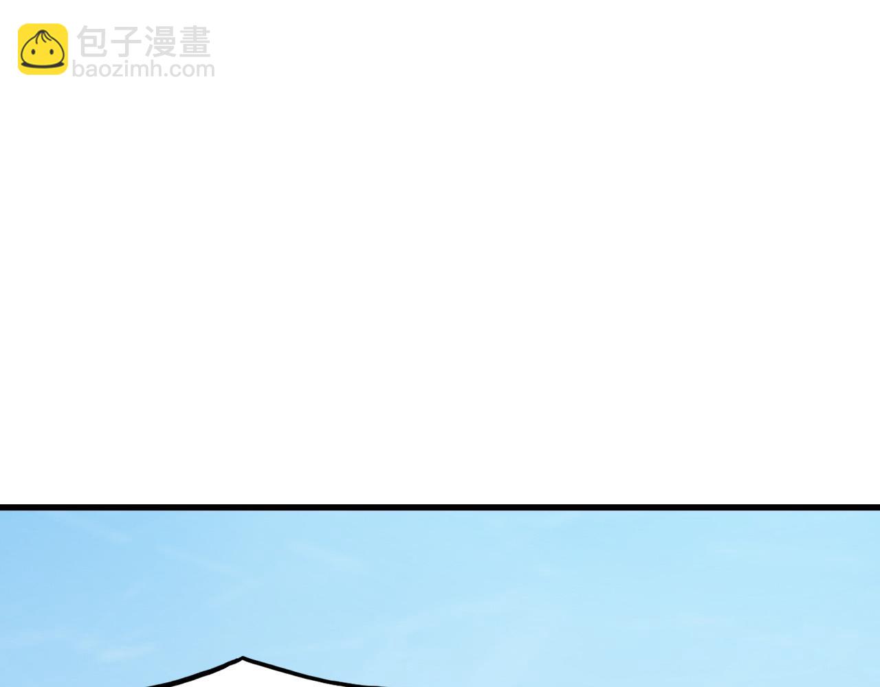 從末世崛起 - 253 洞穿！戰焰焚地斬！(2/3) - 6