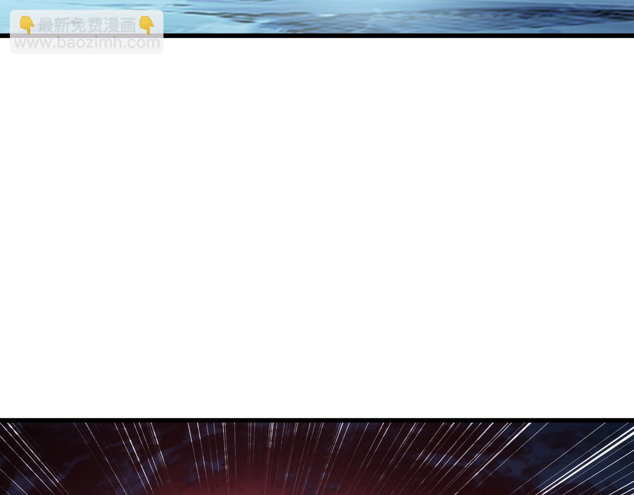 從末世崛起 - 253 洞穿！戰焰焚地斬！(2/3) - 1