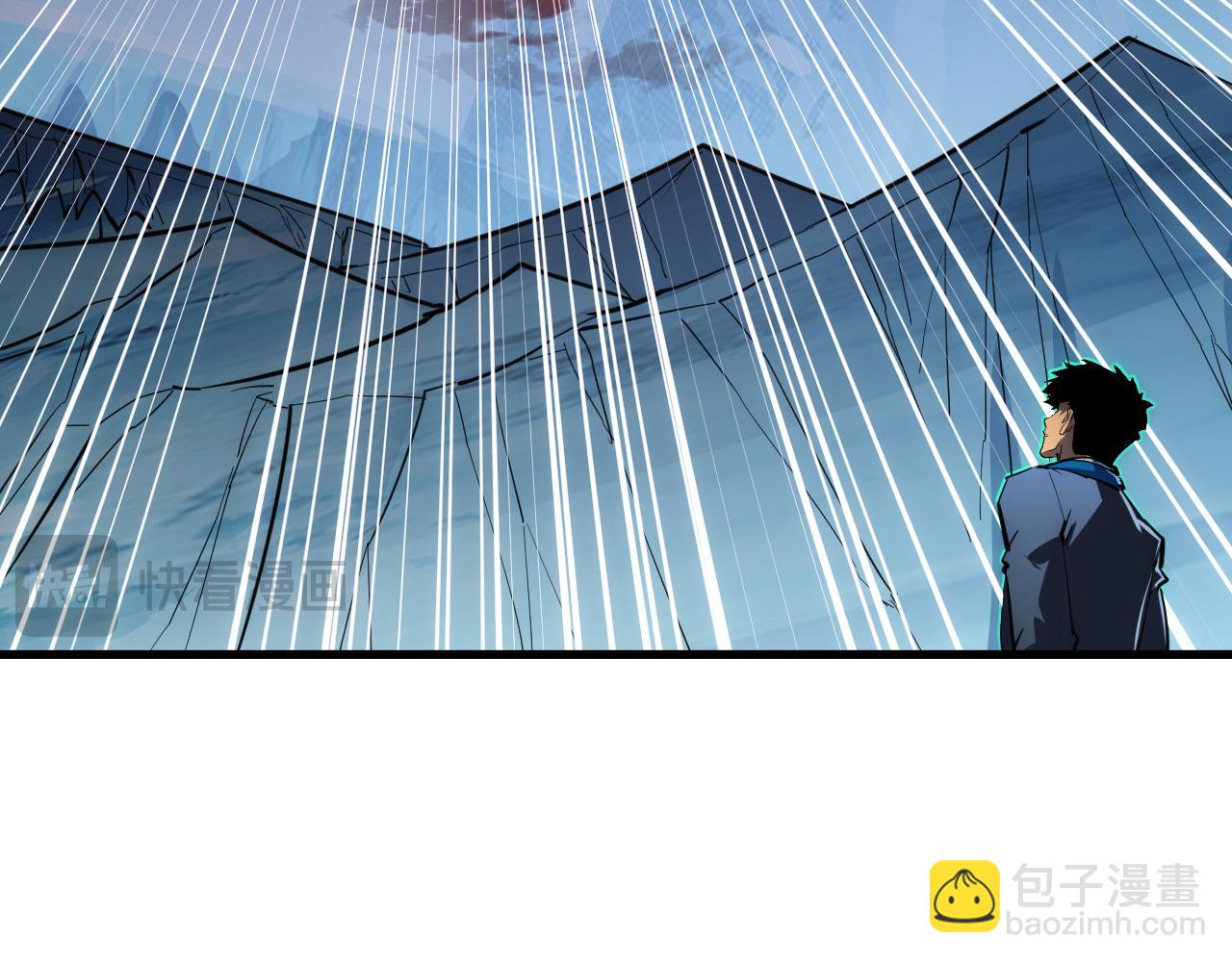 從末世崛起 - 253 洞穿！戰焰焚地斬！(2/3) - 3