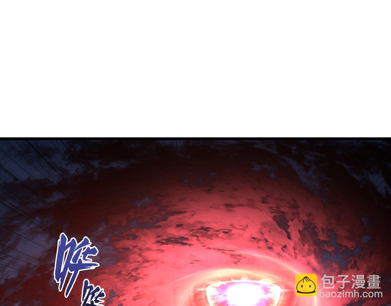 從末世崛起 - 253 洞穿！戰焰焚地斬！(2/3) - 4