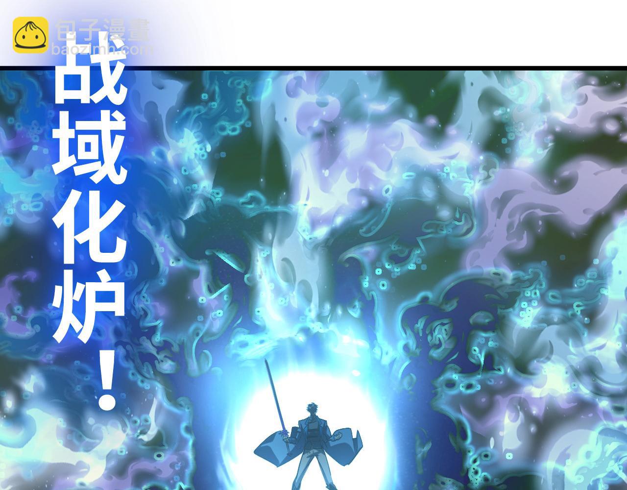 從末世崛起 - 253 洞穿！戰焰焚地斬！(2/3) - 7