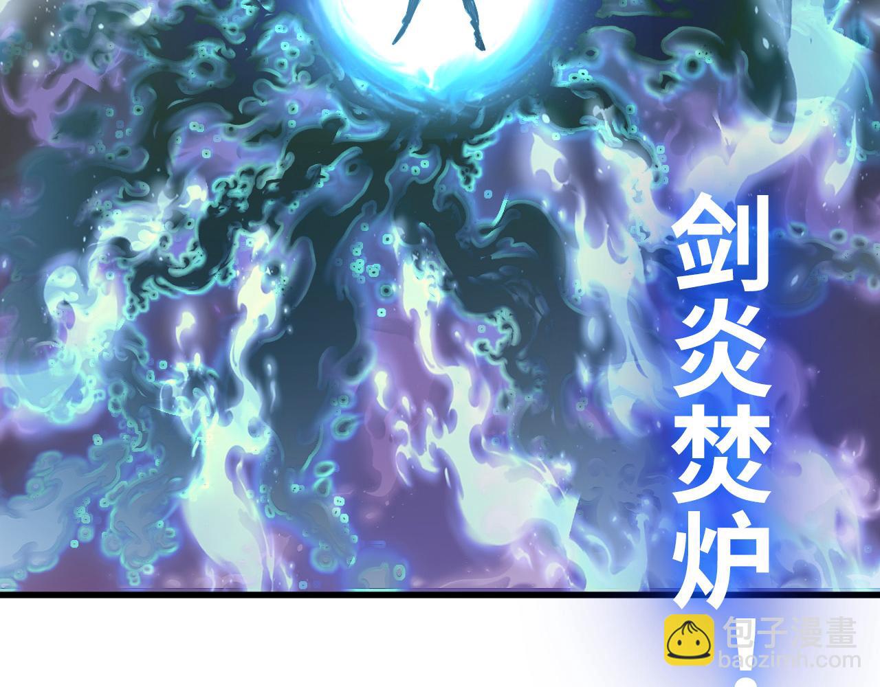 從末世崛起 - 253 洞穿！戰焰焚地斬！(2/3) - 8