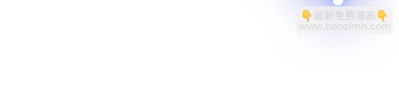 從末世崛起 - 253 洞穿！戰焰焚地斬！(2/3) - 1