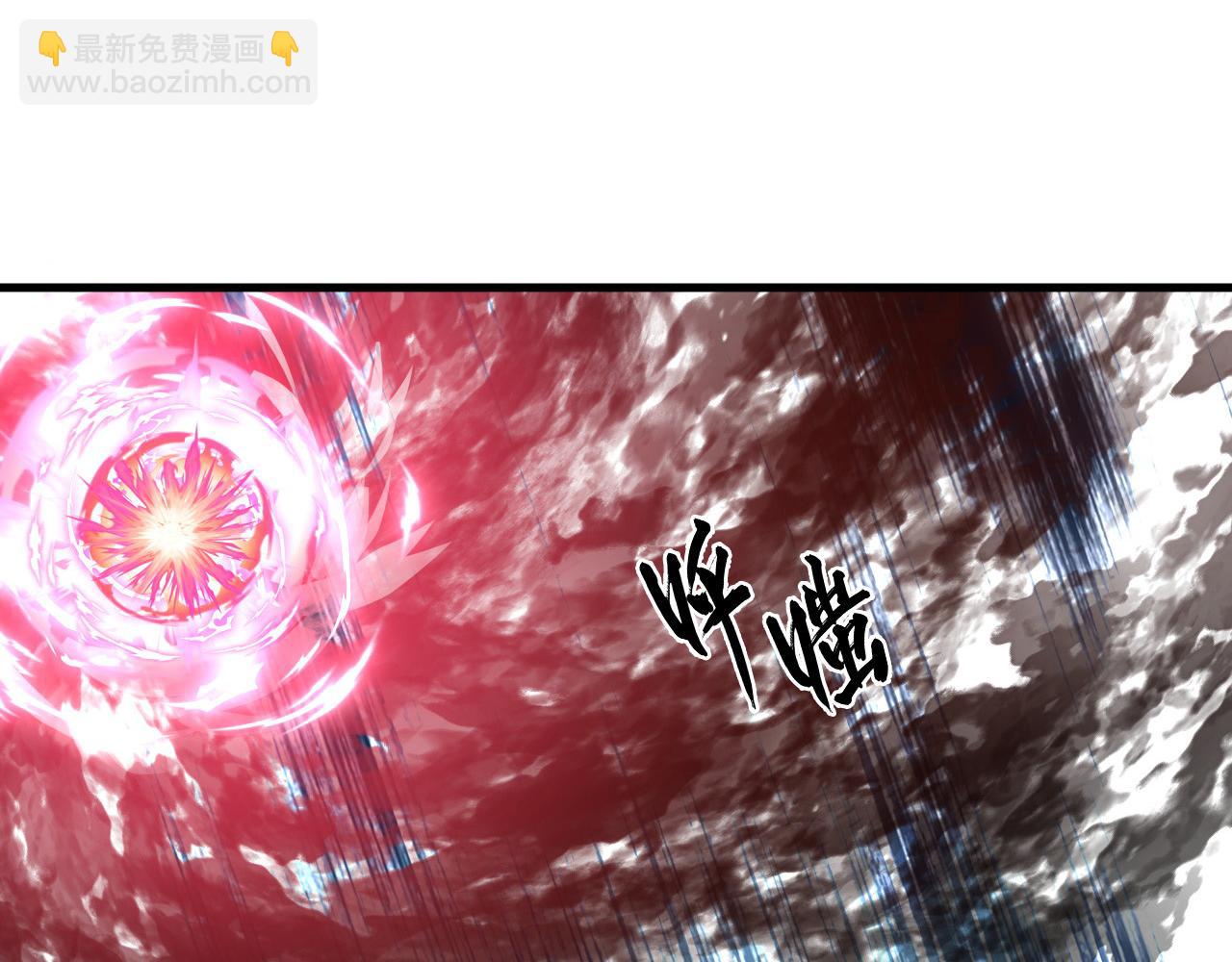 從末世崛起 - 253 洞穿！戰焰焚地斬！(2/3) - 2