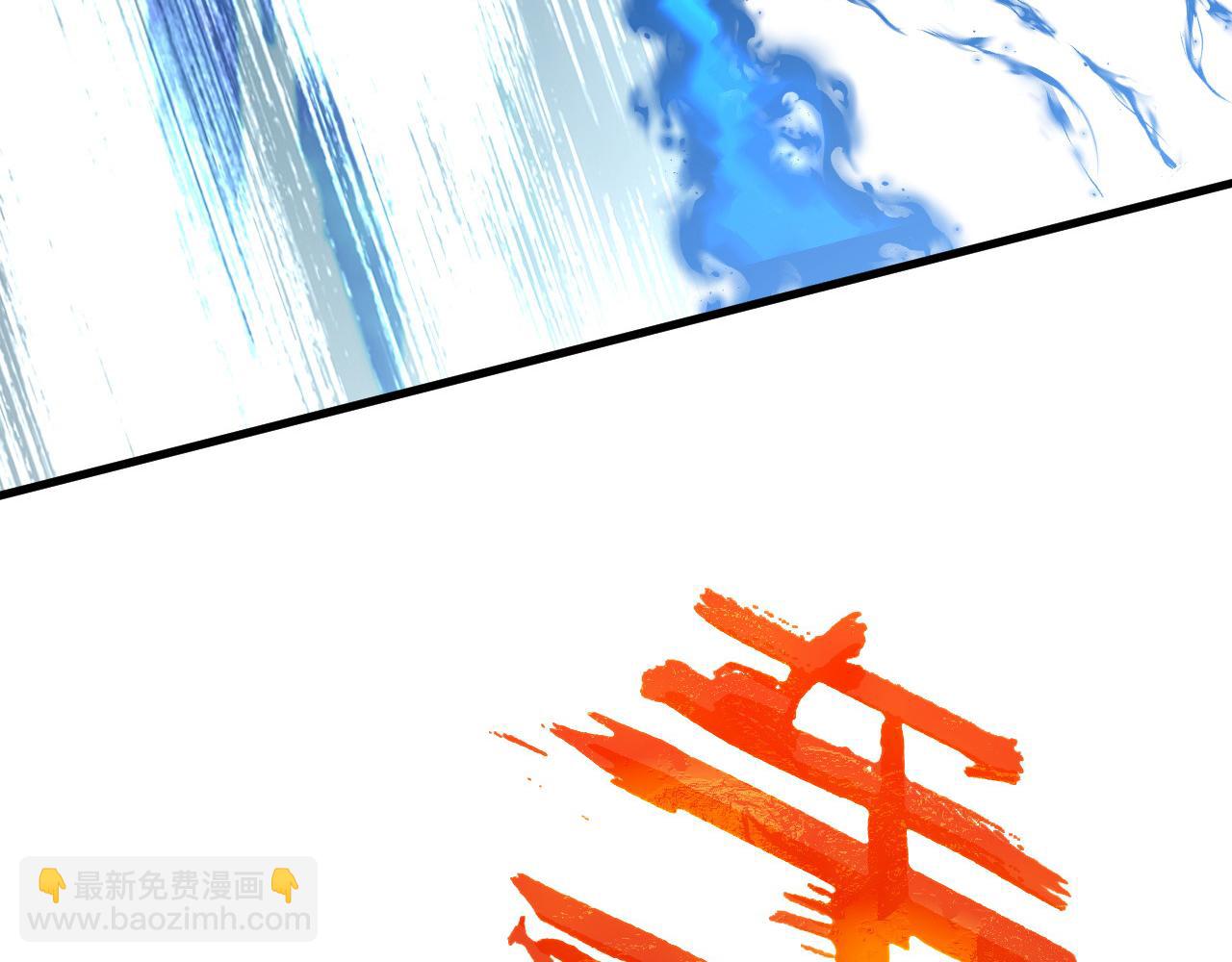 從末世崛起 - 253 洞穿！戰焰焚地斬！(2/3) - 4