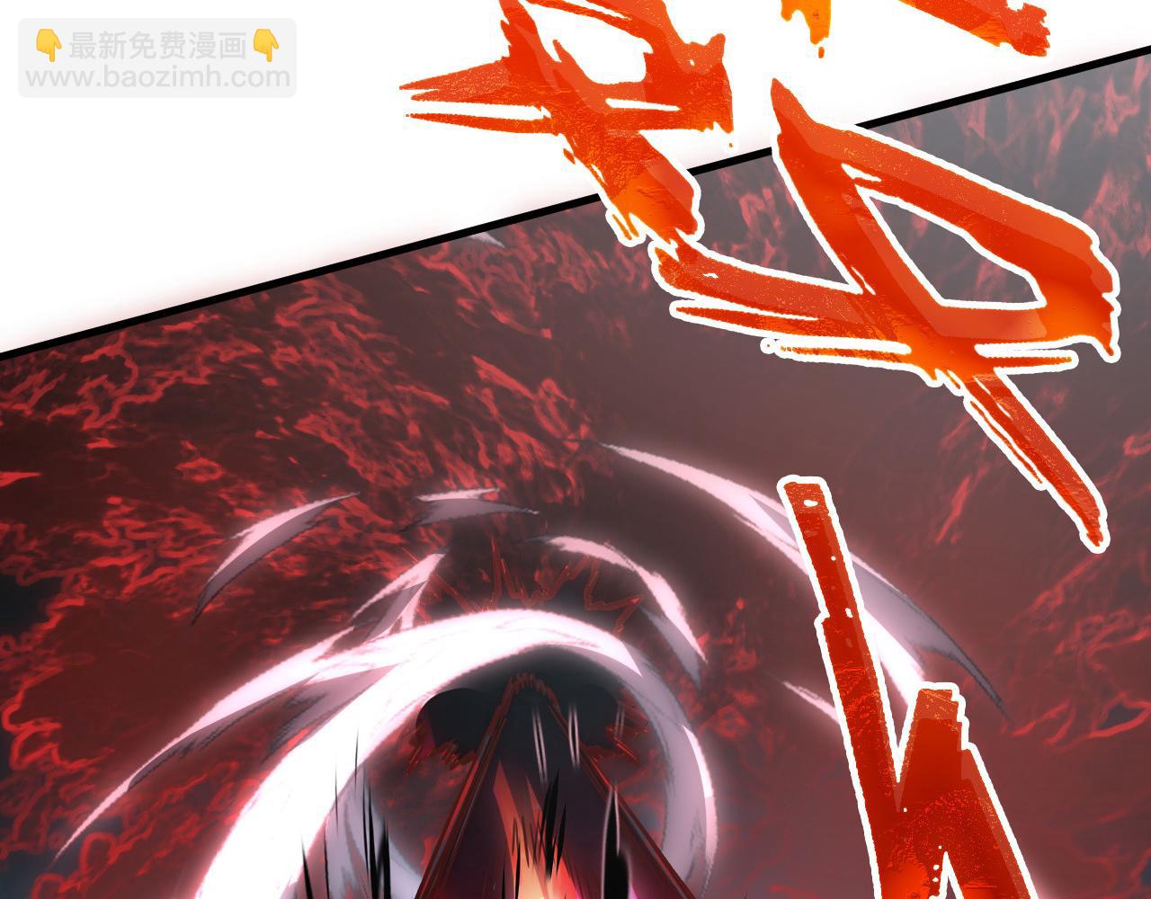 從末世崛起 - 253 洞穿！戰焰焚地斬！(2/3) - 5