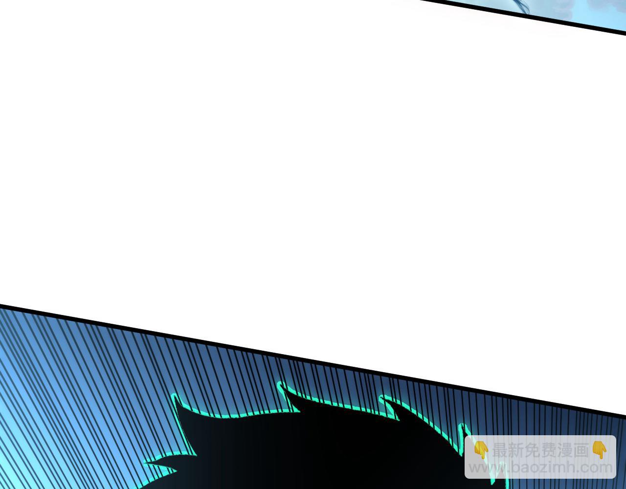 從末世崛起 - 253 洞穿！戰焰焚地斬！(2/3) - 7