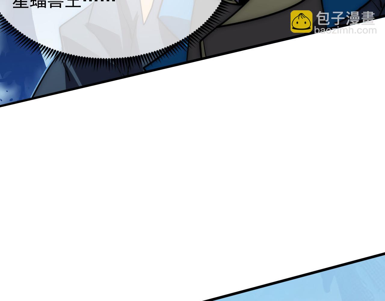 從末世崛起 - 253 洞穿！戰焰焚地斬！(2/3) - 1