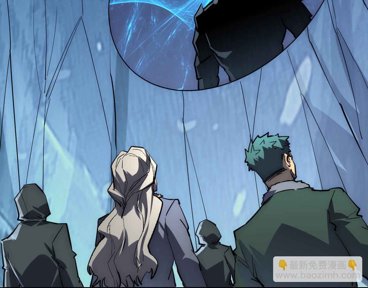 從末世崛起 - 255 前所未有的危險！(3/3) - 5