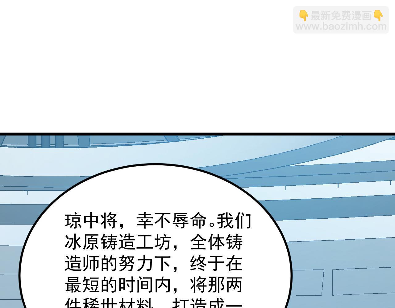 從末世崛起 - 255 前所未有的危險！(2/3) - 2