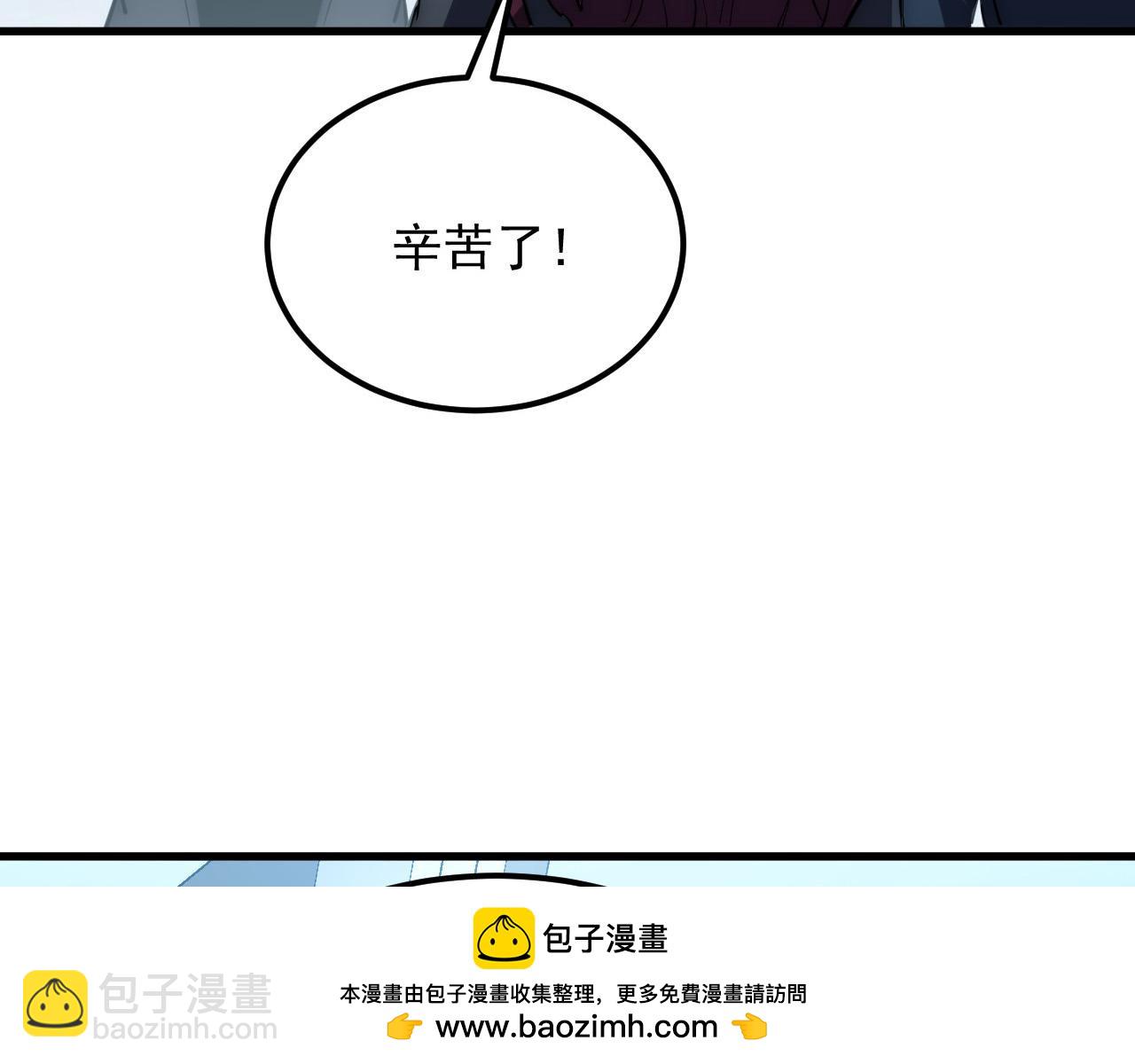 從末世崛起 - 255 前所未有的危險！(2/3) - 4