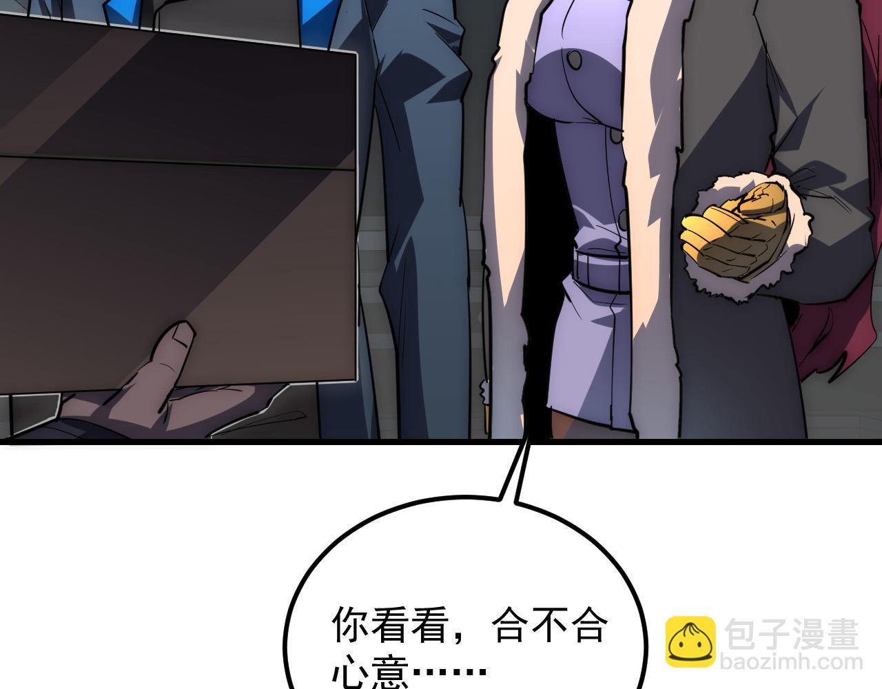 從末世崛起 - 255 前所未有的危險！(2/3) - 6