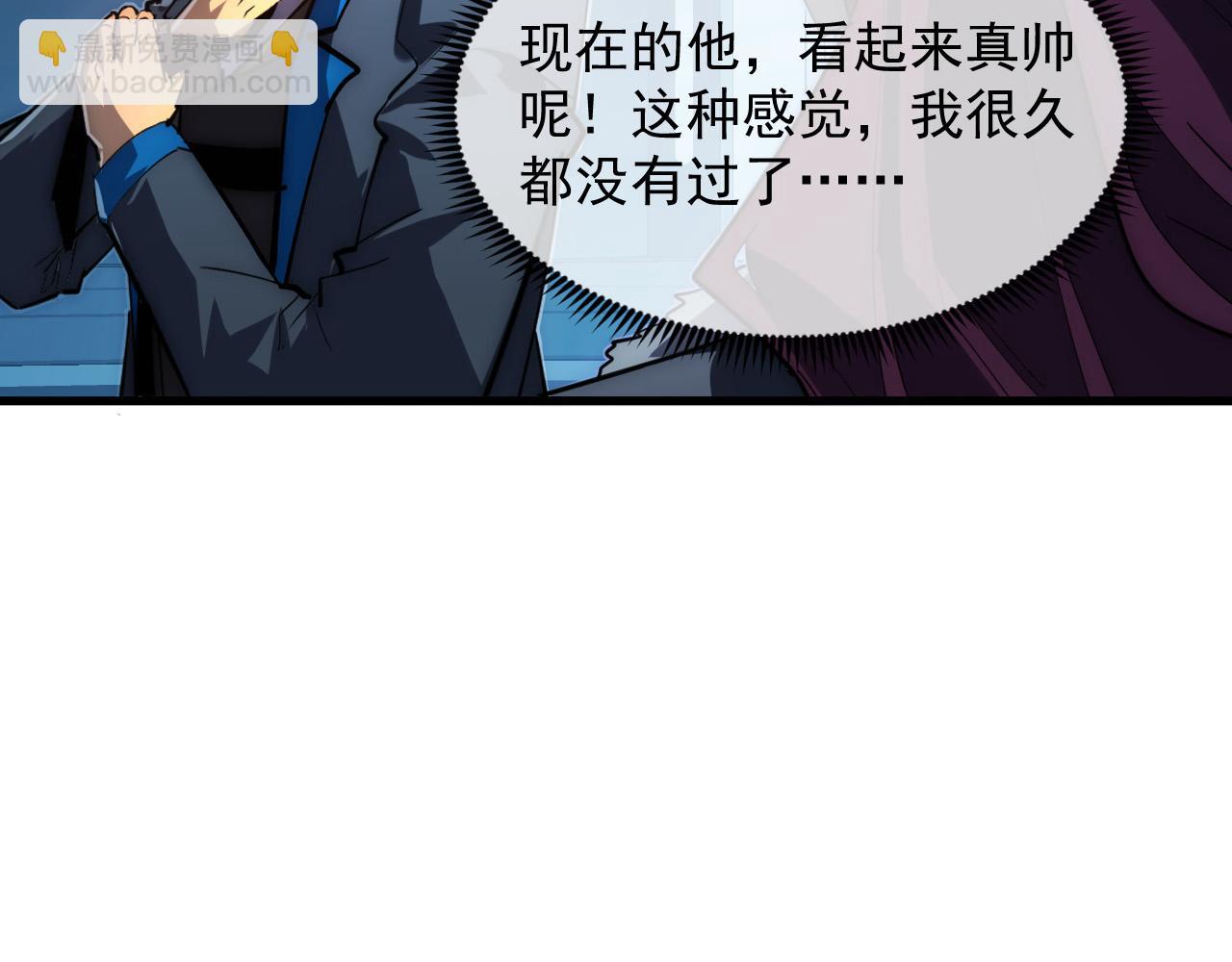 從末世崛起 - 255 前所未有的危險！(2/3) - 5