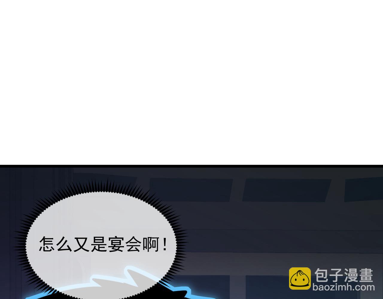 從末世崛起 - 255 前所未有的危險！(2/3) - 8