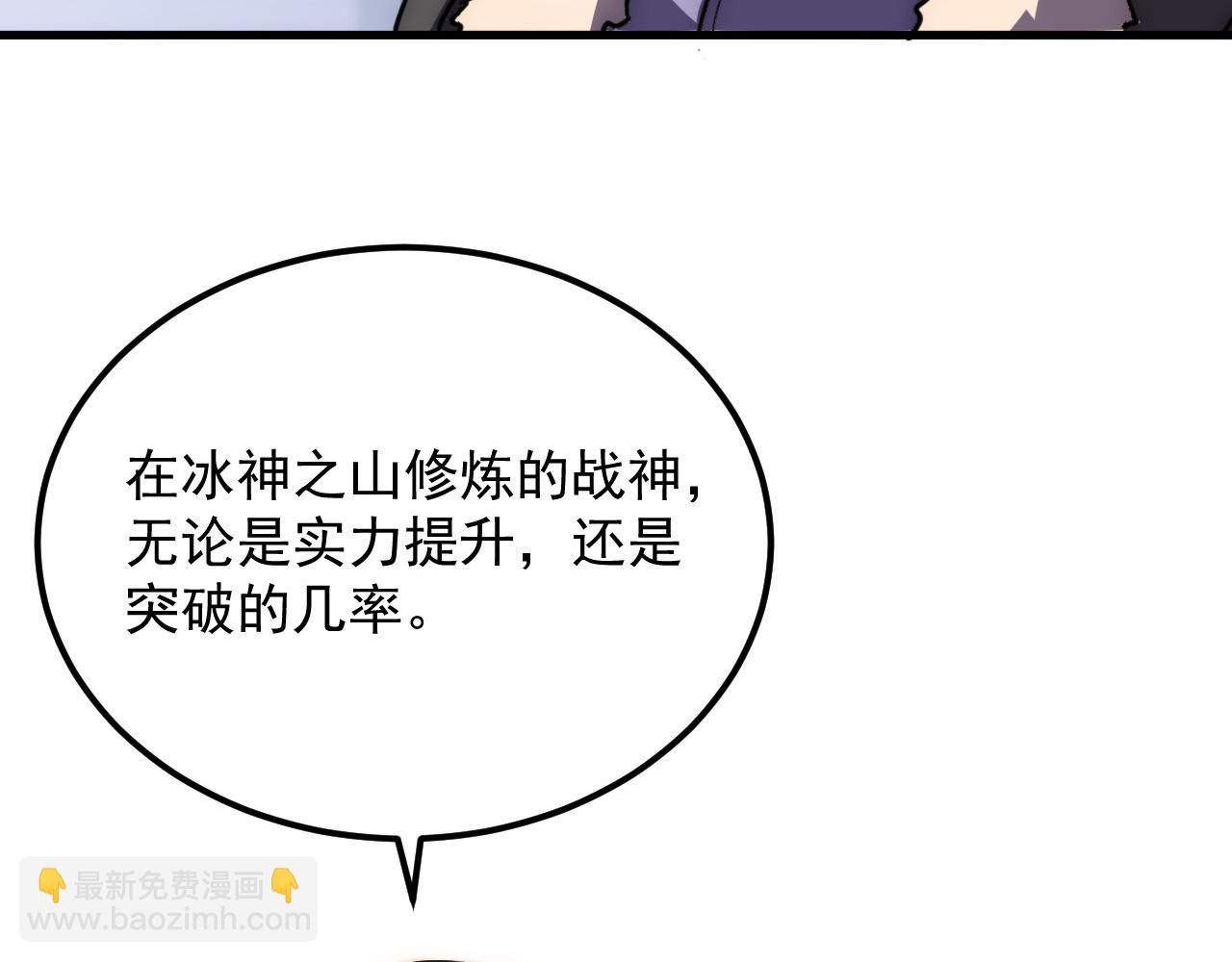 從末世崛起 - 255 前所未有的危險！(2/3) - 4