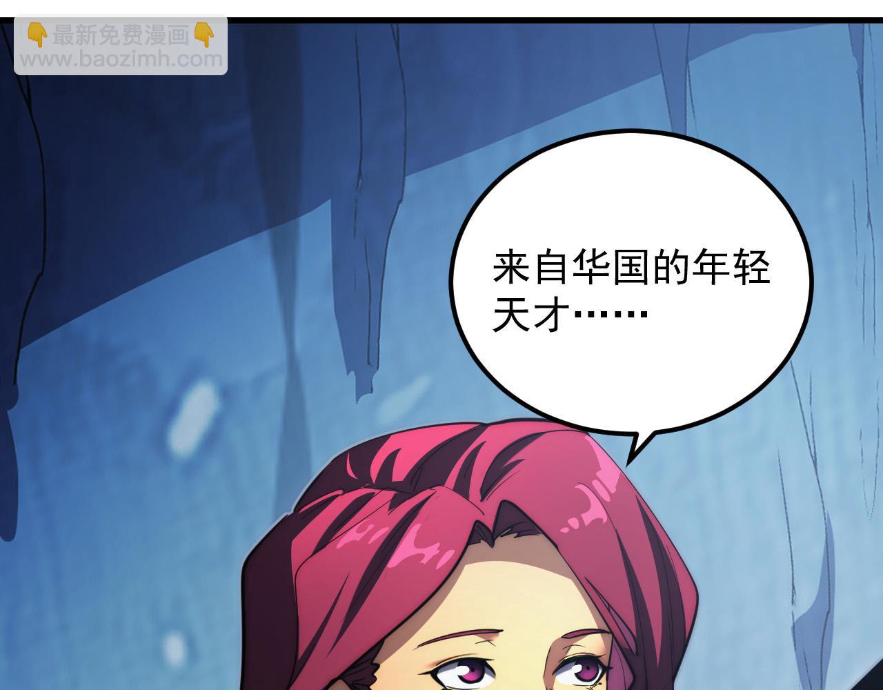 從末世崛起 - 257 突破極限！(3/3) - 3